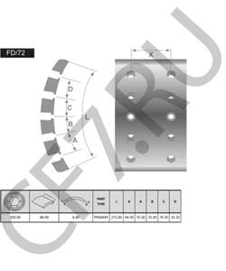 6005099056015 AGRALE Комплект тормозных башмаков, барабанные тормоза в городе Екатеринбург